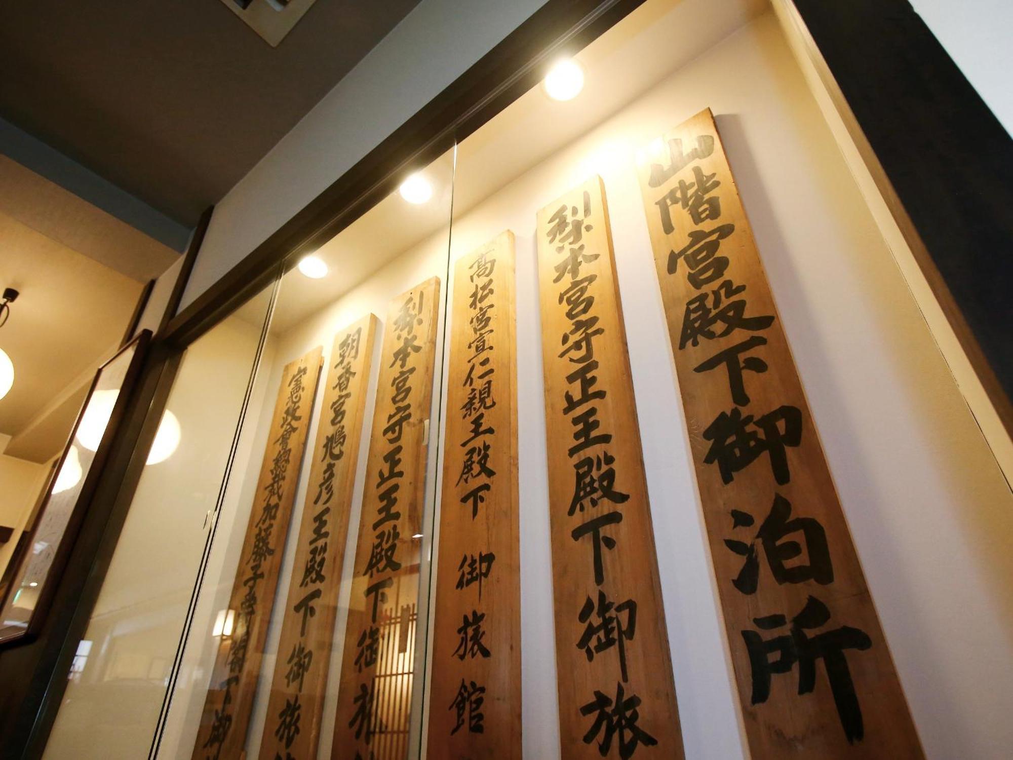 Kisoji No Yado Iwaya Hotel Luaran gambar